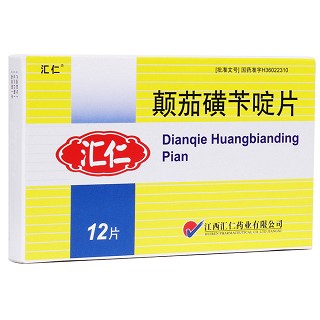颠茄磺苄啶片(汇仁)