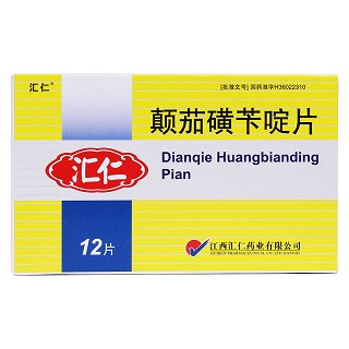 颠茄磺苄啶片价格