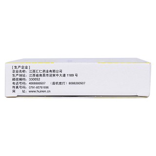 颠茄磺苄啶片(12s)