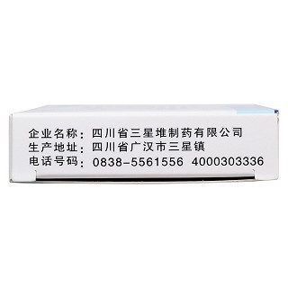 炎可宁片(24s)