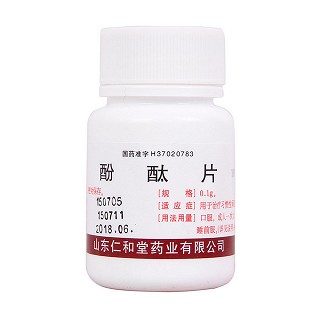 酚酞片(仁和堂)