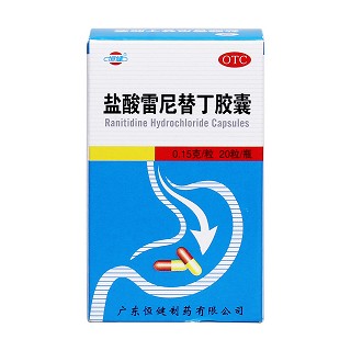 盐酸雷尼替丁胶囊价格