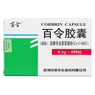 百令胶囊价格