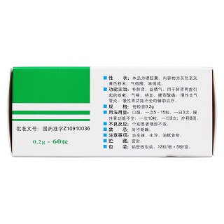 百令胶囊(百令)