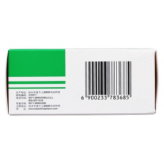 百令胶囊(0.2g*60粒/盒)