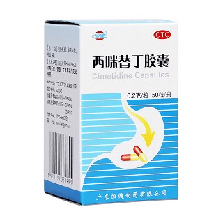 西咪替丁胶囊(恒健)
