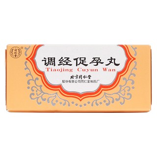 调经促孕丸价格