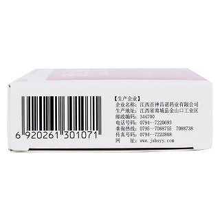 活血止痛胶囊(0.25g*24粒/盒)