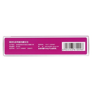 加味逍遥丸(6g*10袋*1瓶/盒)