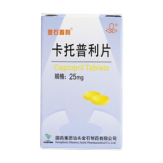 卡托普利片价格