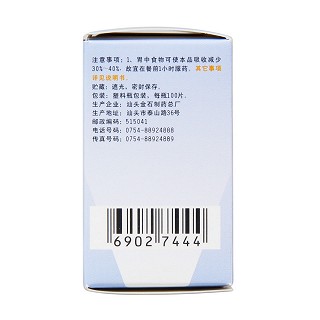 卡托普利片功效作用厂家
