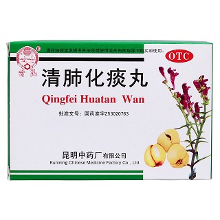 清肺化痰丸价格