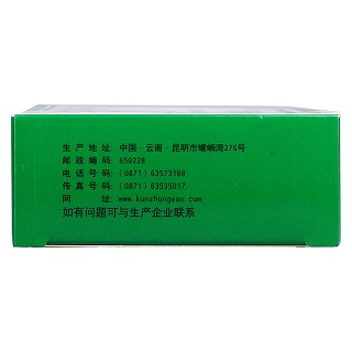 清肺化痰丸(6g*6袋)