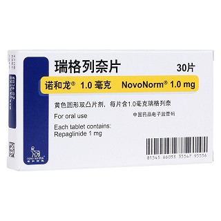 瑞格列奈片(诺和龙)