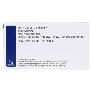 瑞格列奈片(诺和龙)