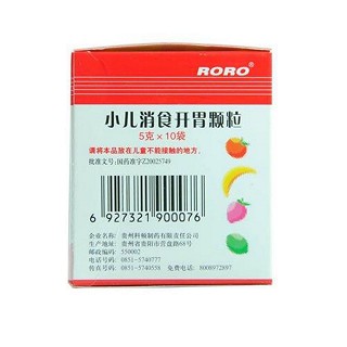 小儿消食开胃颗粒功效作用厂家