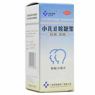 小儿止咳糖浆(邦民制)