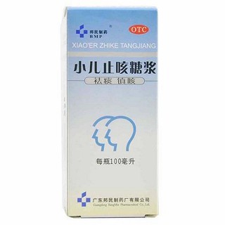 小儿止咳糖浆价格