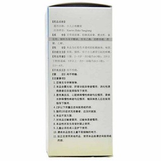 小儿止咳糖浆(邦民制)