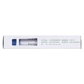新霉素氟轻松乳膏(20g)