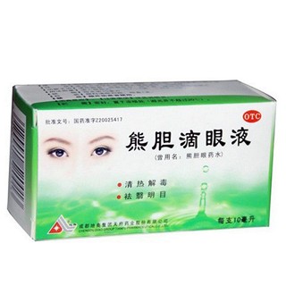 熊胆滴眼液