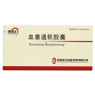 血塞通软胶囊价格
