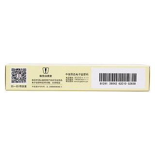 血塞通软胶囊(0.33g*24粒/盒)