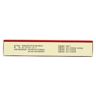 血塞通软胶囊功效作用厂家