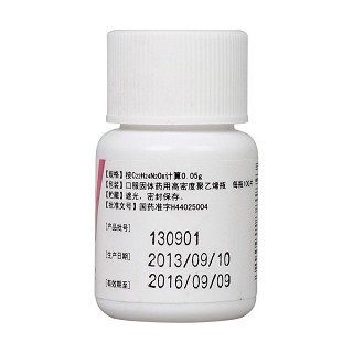 盐酸多西环素片(50mg*100片/瓶)