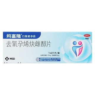 去氧孕烯炔雌醇片价格