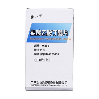盐酸乙胺丁醇片价格