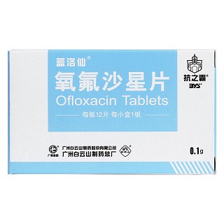 氧氟沙星片价格