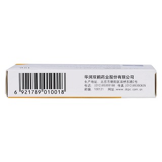 氧氟沙星片(0.1g*12s)