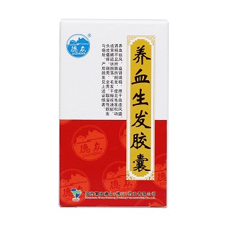 养血生发胶囊价格