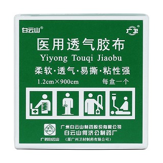 医用透气胶布价格