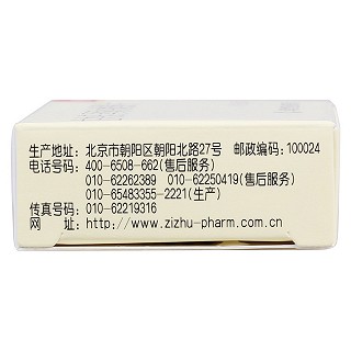 左炔诺孕酮炔雌醚片(6s)