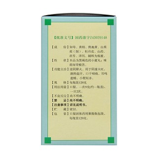 知柏地黄丸功效作用厂家