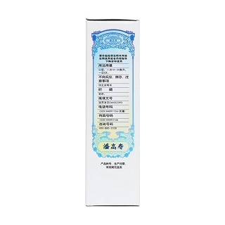 治咳川贝枇杷露(150ml)