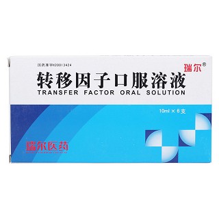 转移因子口服溶液价格