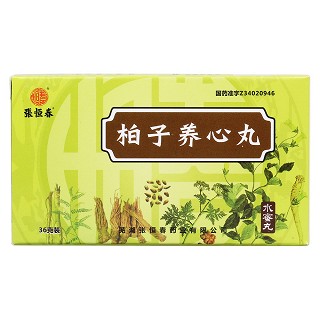 柏子养心丸(张恒春)