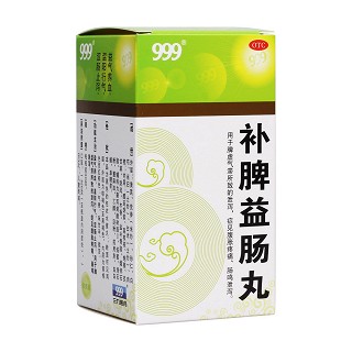 补脾益肠丸(华润三九)
