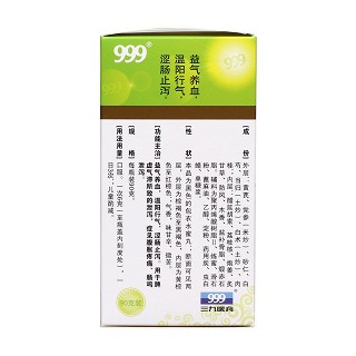 补脾益肠丸(90g)