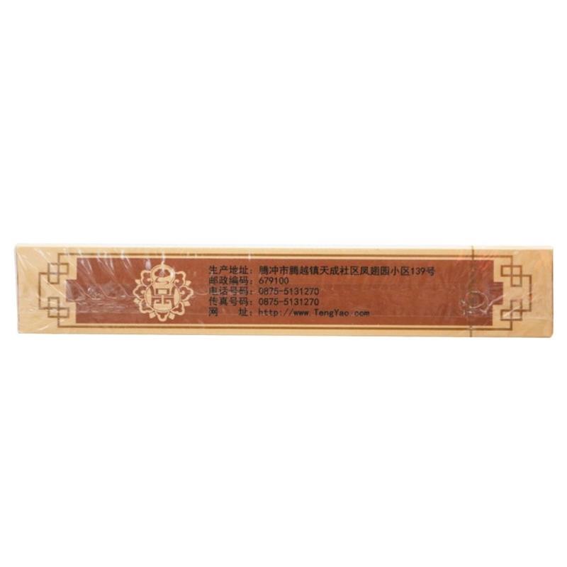 鱼鳔补肾丸(腾药)