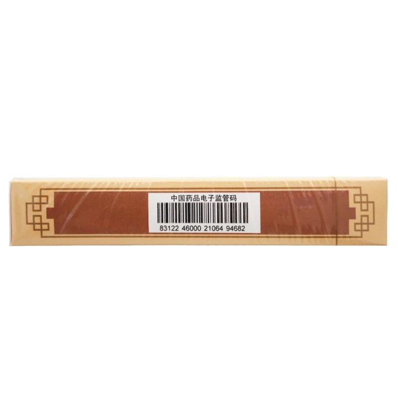 鱼鳔补肾丸(9g*10丸/盒(大蜜丸))