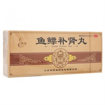 鱼鳔补肾丸(腾药)