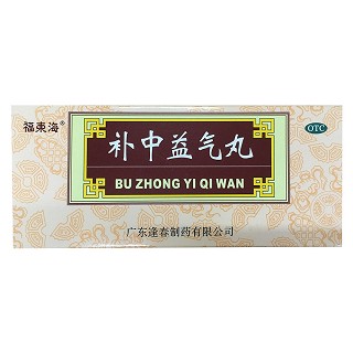 补中益气丸(逢春制药)