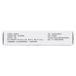 咪唑斯汀缓释片功效作用厂家