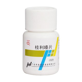 桂利嗪片(华南牌)