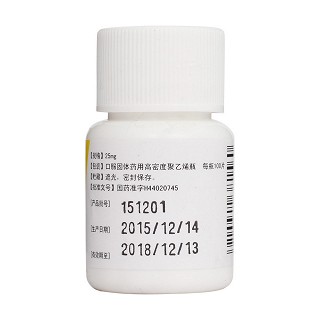 桂利嗪片价格