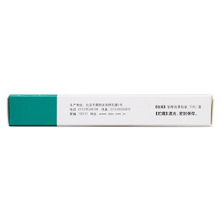 复方利血平氨苯蝶啶片(10s)